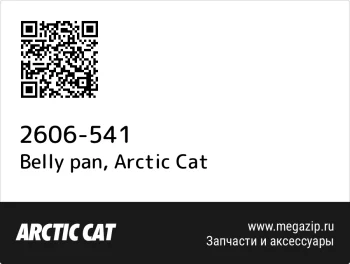Belly pan Arctic Cat 2606-541