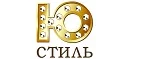 Логотип Ю-стиль